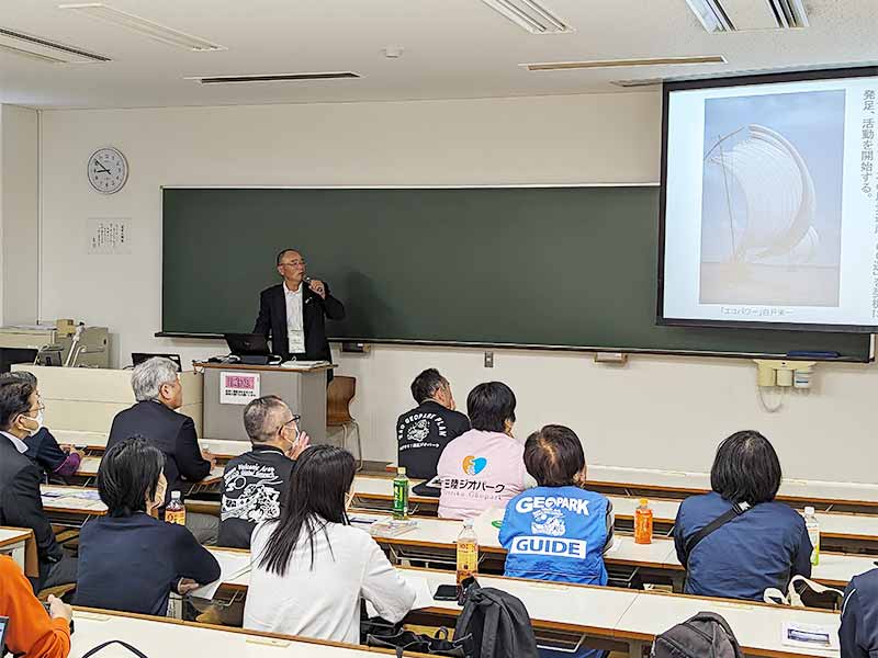 写真：日本ジオパーク全国大会において、帆引き船の活動報告を行いました。の写真2