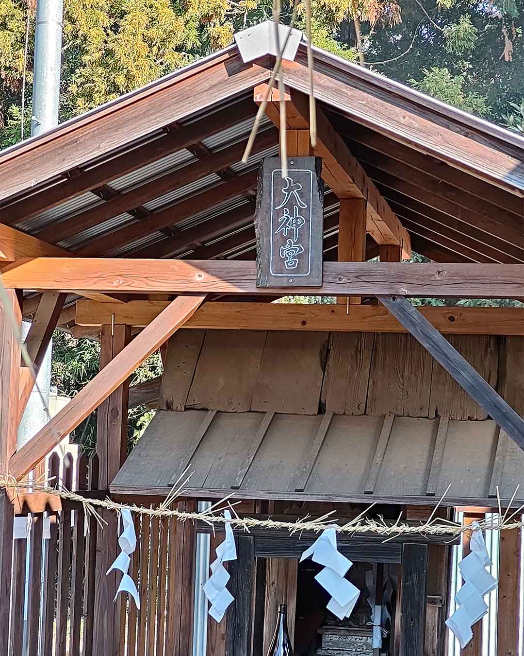 写真:三ツ谷風返し大神宮で祭礼が行われました。の写真