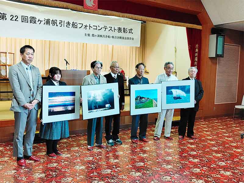 写真：霞ヶ浦帆引き船フォトコンテストの表彰式で優秀賞の記念撮影がとりおこなわれました。の写真