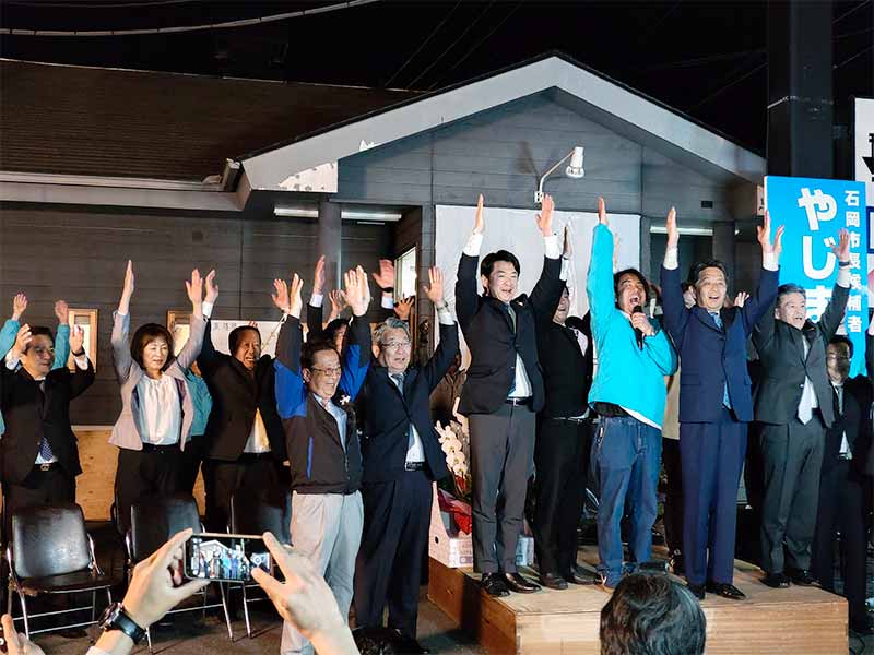 写真：4月21日投開票の石岡市長選挙で現職の谷島市長が2期目当選を果たしました。の出陣式