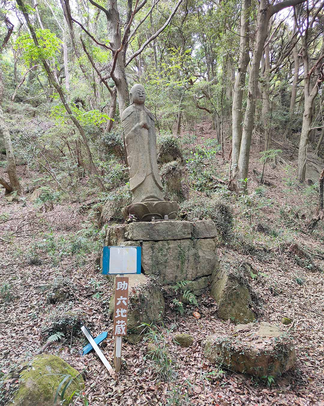 写真:閑居山の義民助六地蔵、義民助六大明神を訪ねての写真