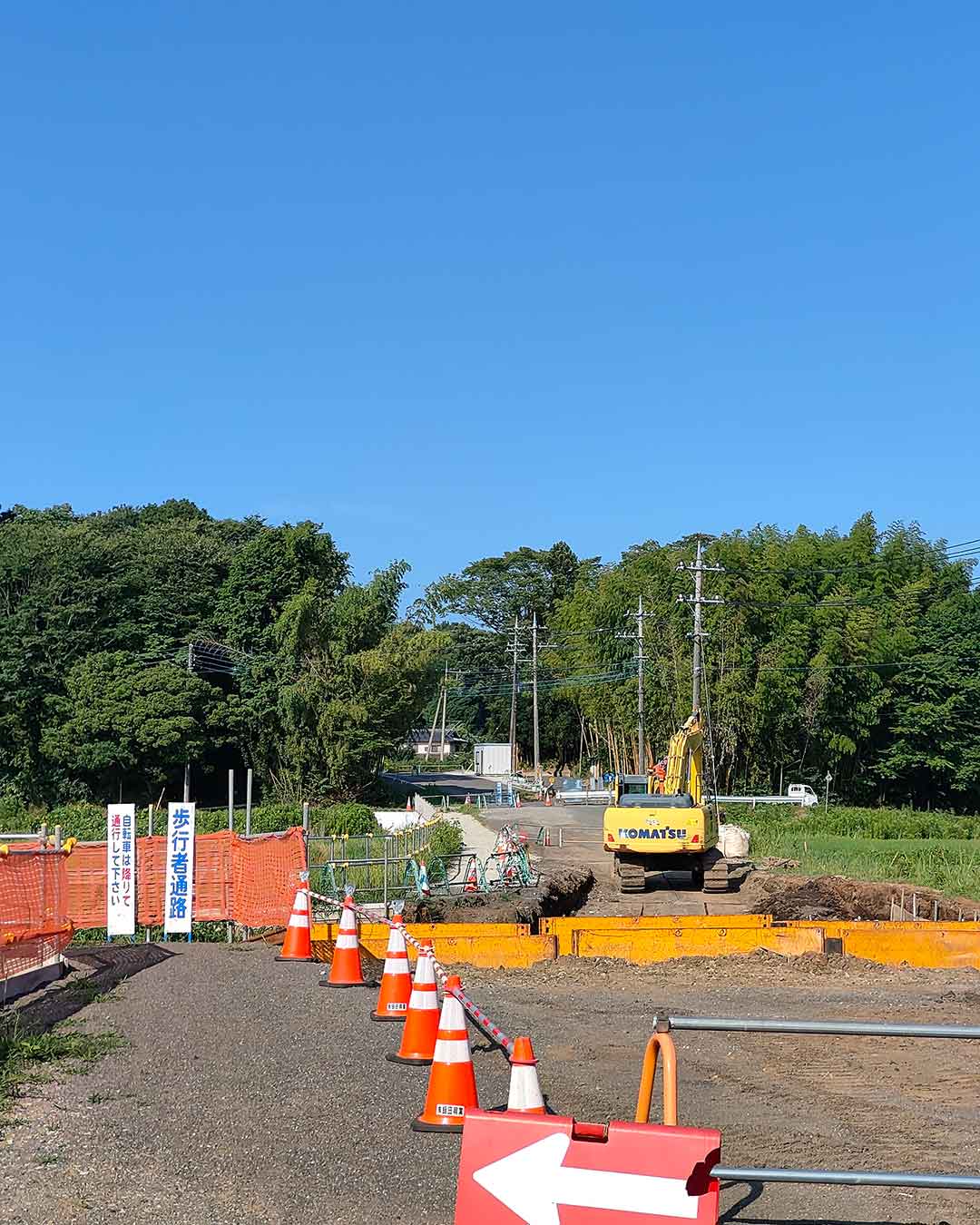 写真:毘沙門堂バイパス道路工事についての写真