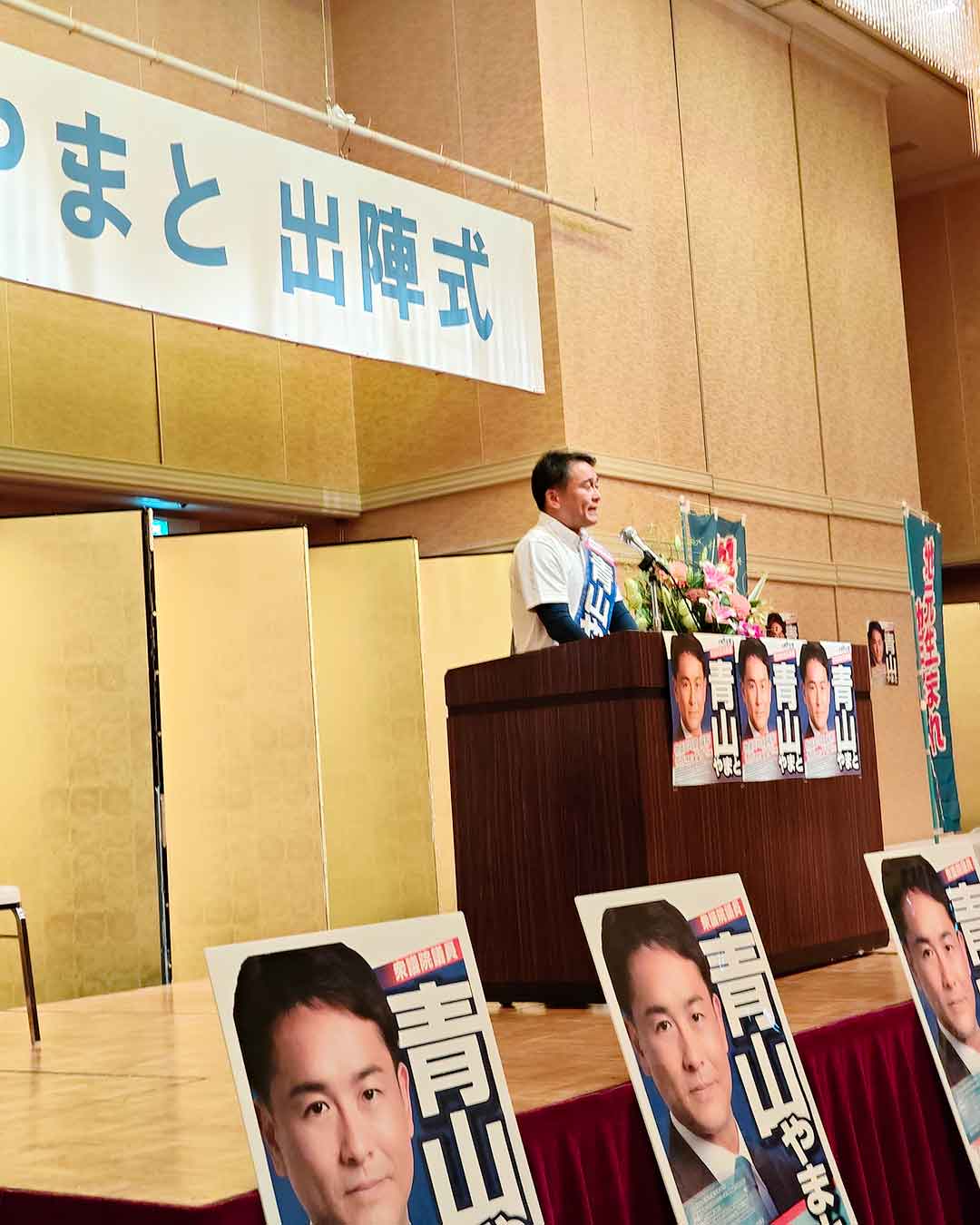 写真：つくば・市土浦市・かすみがうら市合同の衆議院議員選挙出陣式が土浦で行われました。の画像