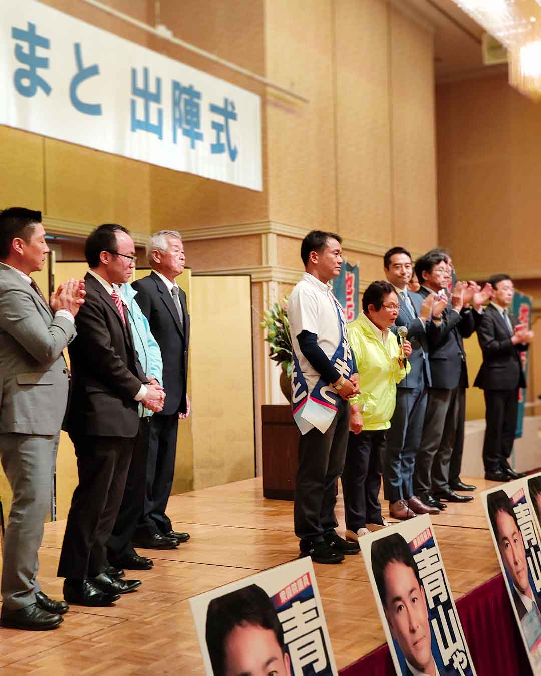 写真：つくば・市土浦市・かすみがうら市合同の衆議院議員選挙出陣式が土浦で行われました。の画像