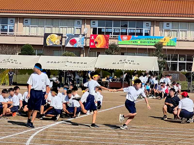 写真：霞ヶ浦中学校体育祭が晴天の中開催されました。の写真