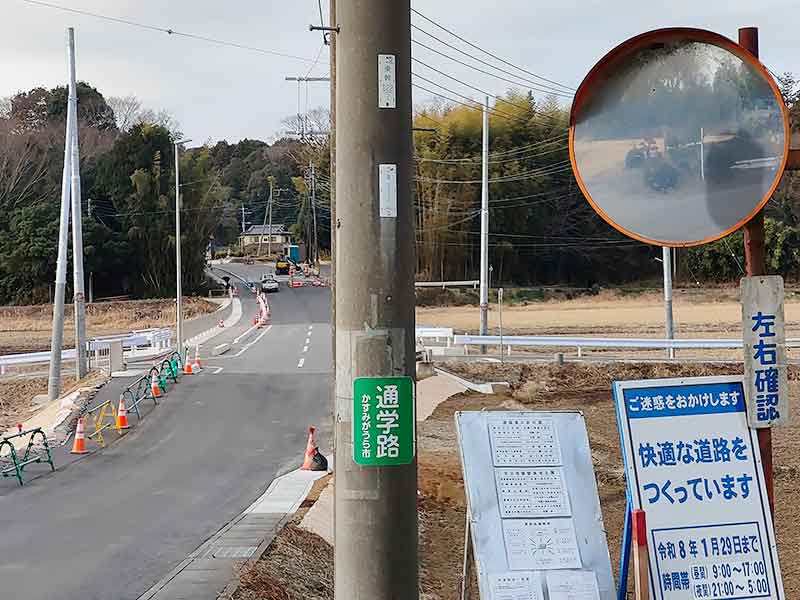 写真:霞ヶ浦中前交差点まで、毘沙門堂バイパス道路工事が進み歩道が開通しました。の写真