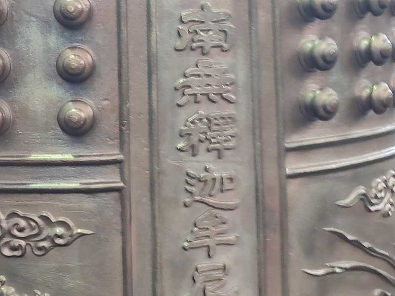 写真:ジオパーク議員連盟として、桜川市ジオサイトを視察の写真