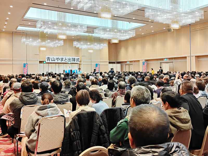 写真:青山大人出陣式が土浦マロードつくばで開催されました。の写真