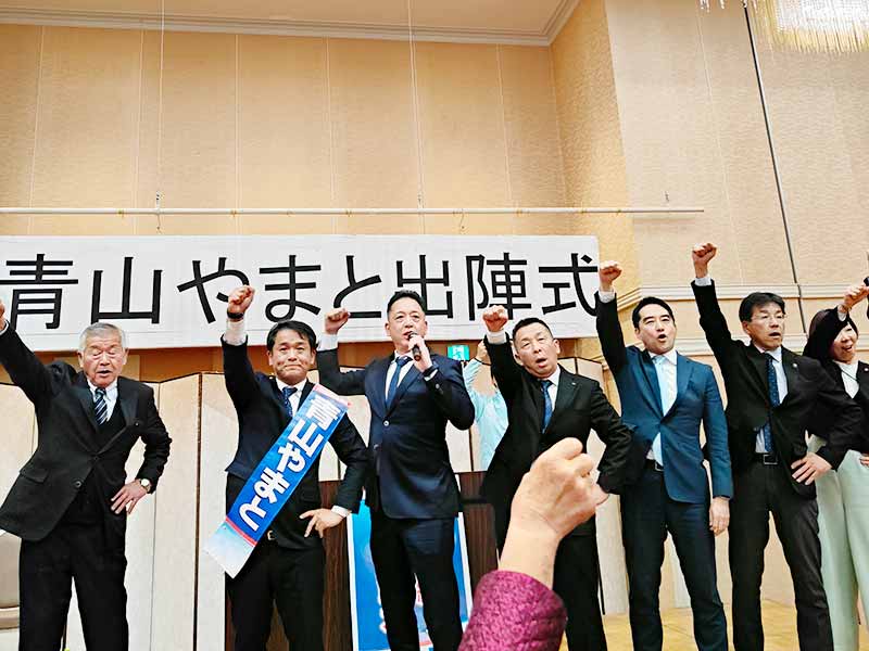 写真:青山大人出陣式が土浦マロードつくばで開催されました。の写真