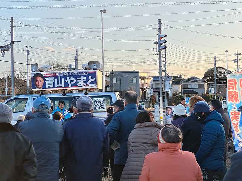 写真:青山やまと、かすみがうら市セイミヤ前の街頭演説会に200人が集まりました。の写真
