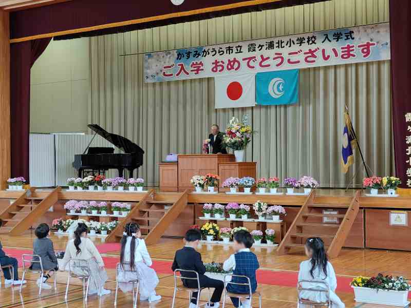 写真:霞ヶ浦北小学校入学式の写真