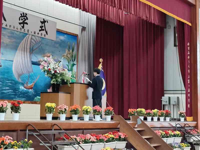 写真:霞ヶ浦中学校入学式の写真