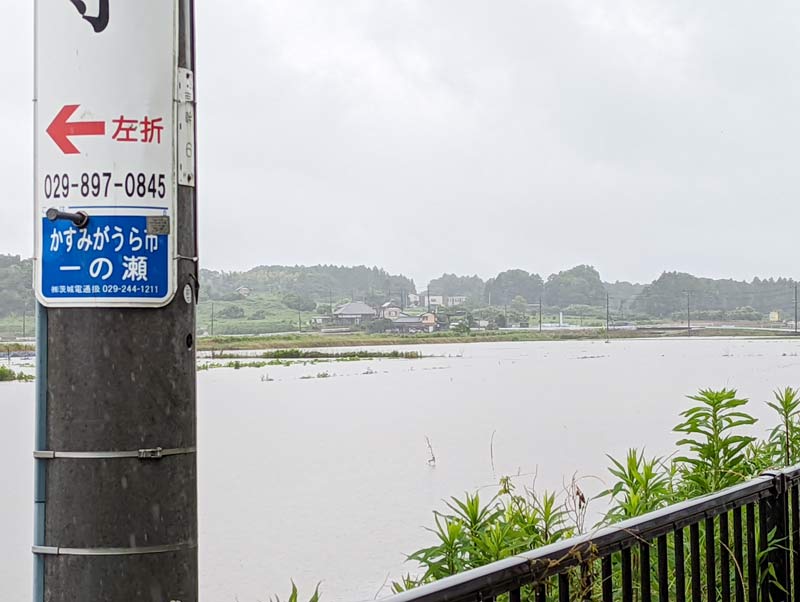 写真:線状降水帯豪雨後の一ノ瀬川河口霞ヶ浦の渦