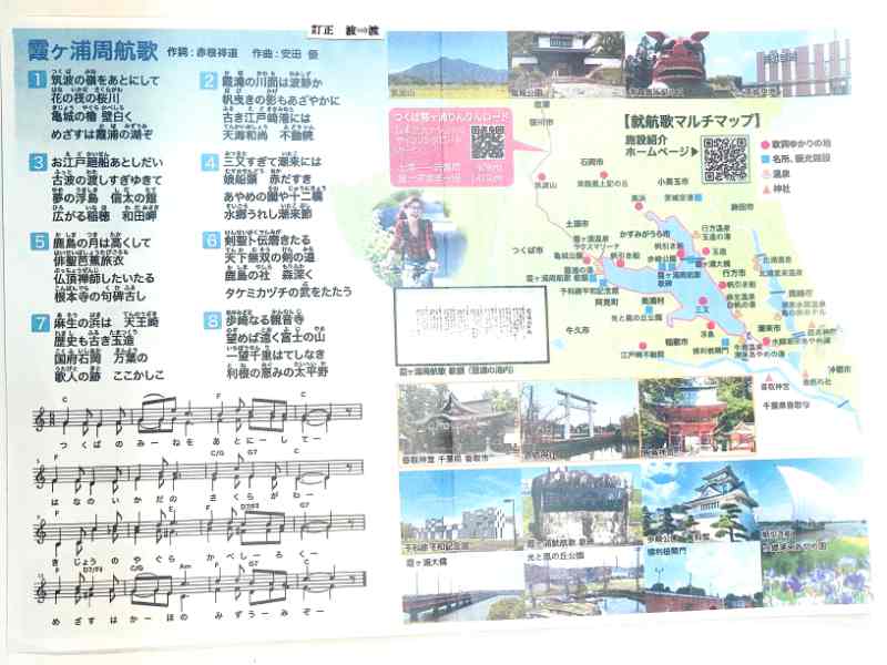 写真:土浦吹奏楽団第15回定期演奏会と霞ヶ浦就航歌の演奏合唱